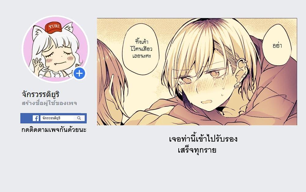 Manga-lc-com อ่านมังงะ อ่านการ์ตูน ออนไลน์ ฟรี Fuzoroi no Renri ตอนที่ 1 2 3 4 5 6 7 8 9 10 11 12 13 14 ฟรี ไม่มีโฆษณา Manga-lc - อ่าน มังงะ อ่าน การ์ตูน ออนไลน์ อ่านมังงะ ฟรี