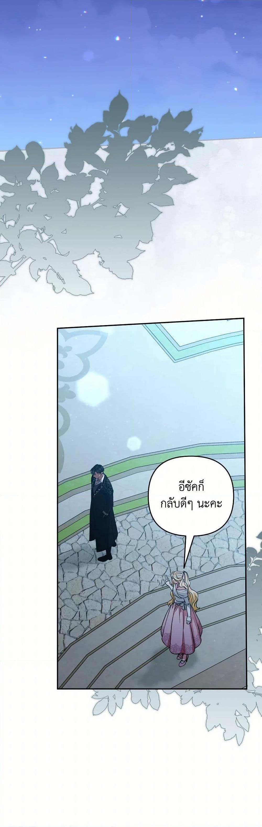 Manga-lc-com อ่านมังงะ อ่านการ์ตูน ออนไลน์ ฟรี Please Don’t Come To The Villainess’ Stationery Store! ตอนที่ 1 2 3 4 5 6 7 8 9 10 11 12 13 14 ฟรี ไม่มีโฆษณา Manga-lc - อ่าน มังงะ อ่าน การ์ตูน ออนไลน์ อ่านมังงะ ฟรี