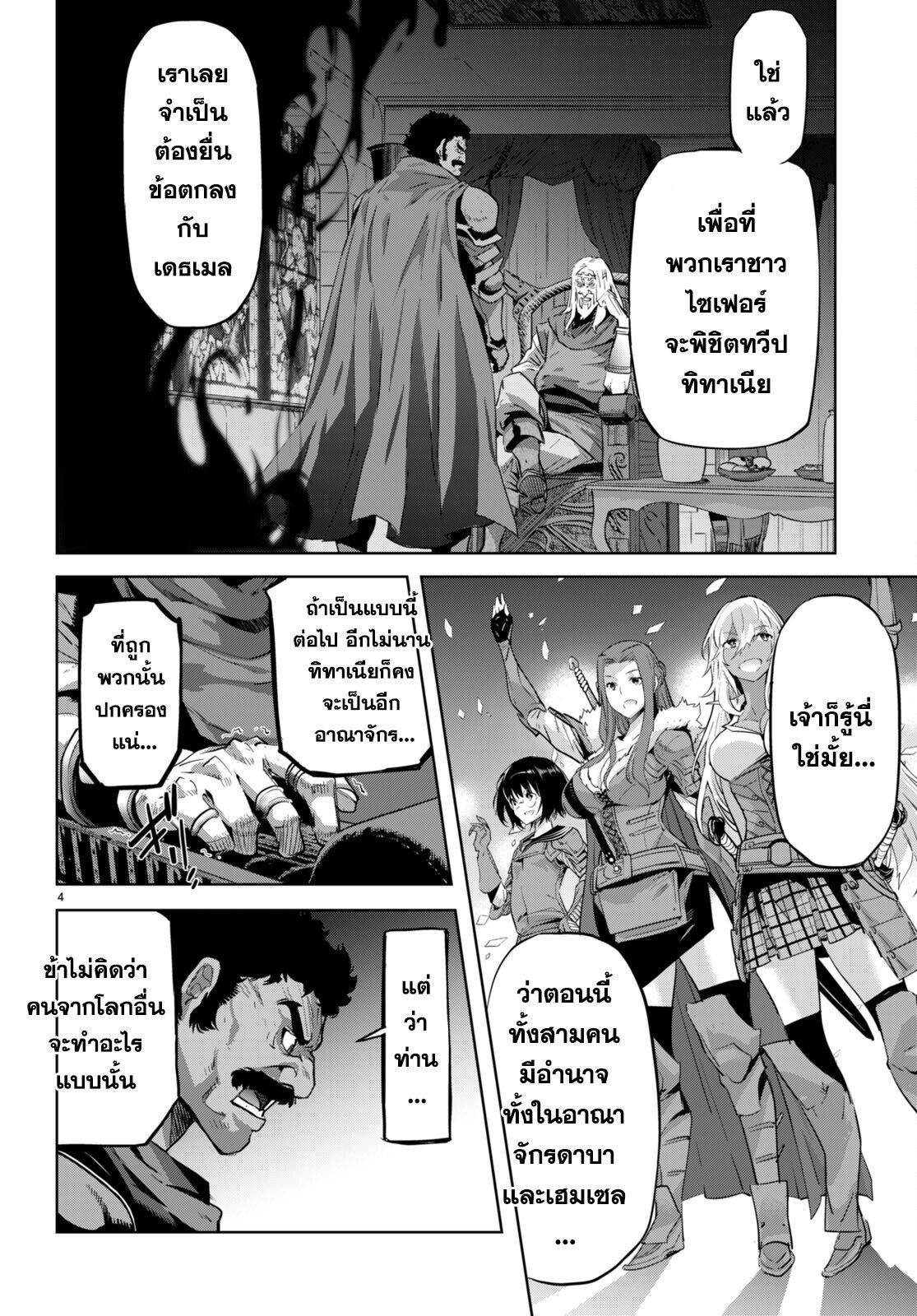 Manga-lc-com อ่านมังงะ อ่านการ์ตูน ออนไลน์ ฟรี Game of Familia Kazoku Senki ตอนที่ 1 2 3 4 5 6 7 8 9 10 11 12 13 14 ฟรี ไม่มีโฆษณา Manga-lc - อ่าน มังงะ อ่าน การ์ตูน ออนไลน์ อ่านมังงะ ฟรี