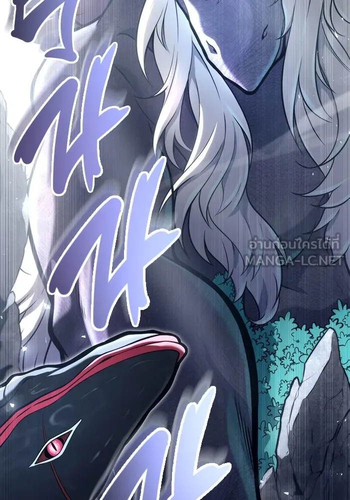 อูเร็ค มาซิโน่ ตอนที่ 16 ราชินี รูปที่ 201