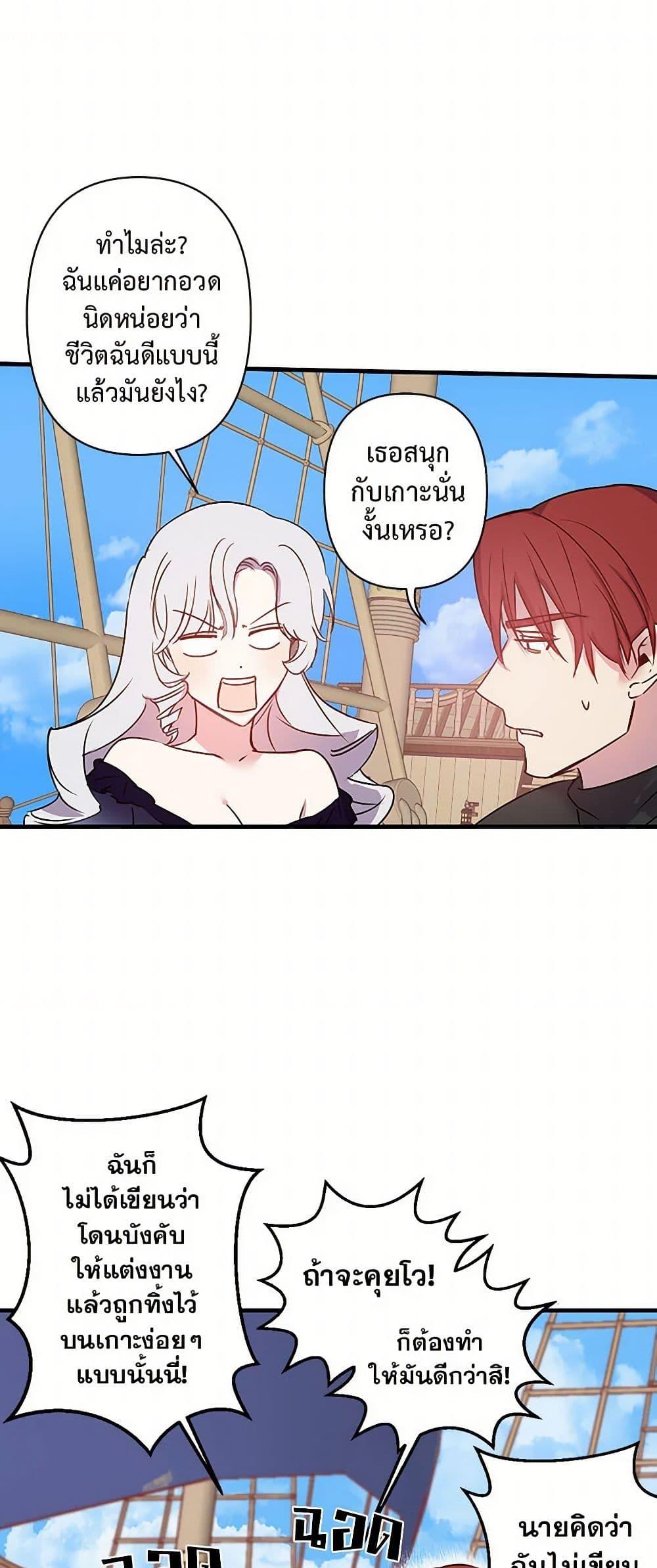 Manga-lc-com อ่านมังงะ อ่านการ์ตูน ออนไลน์ ฟรี Revenge Wedding ตอนที่ 1 2 3 4 5 6 7 8 9 10 11 12 13 14 ฟรี ไม่มีโฆษณา Manga-lc - อ่าน มังงะ อ่าน การ์ตูน ออนไลน์ อ่านมังงะ ฟรี