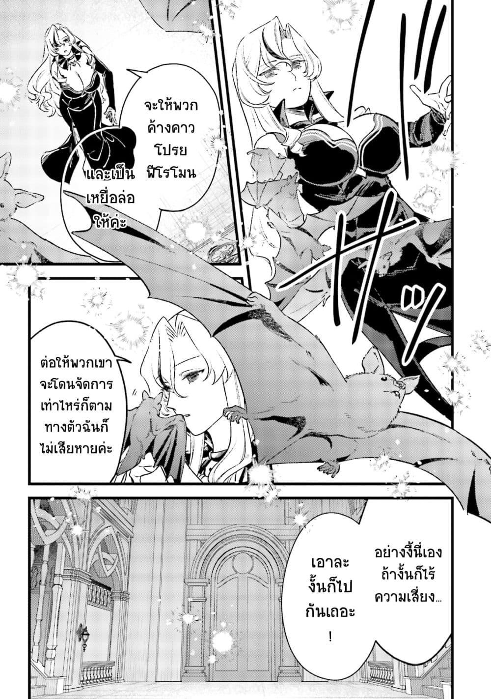 Manga-lc-com อ่านมังงะ อ่านการ์ตูน ออนไลน์ ฟรี Mob Kousei No Ore Demo Boukensha Ni Nareba Ria Takashi Ni Naremasu Ka ตอนที่ 1 2 3 4 5 6 7 8 9 10 11 12 13 14 ฟรี ไม่มีโฆษณา Manga-lc - อ่าน มังงะ อ่าน การ์ตูน ออนไลน์ อ่านมังงะ ฟรี