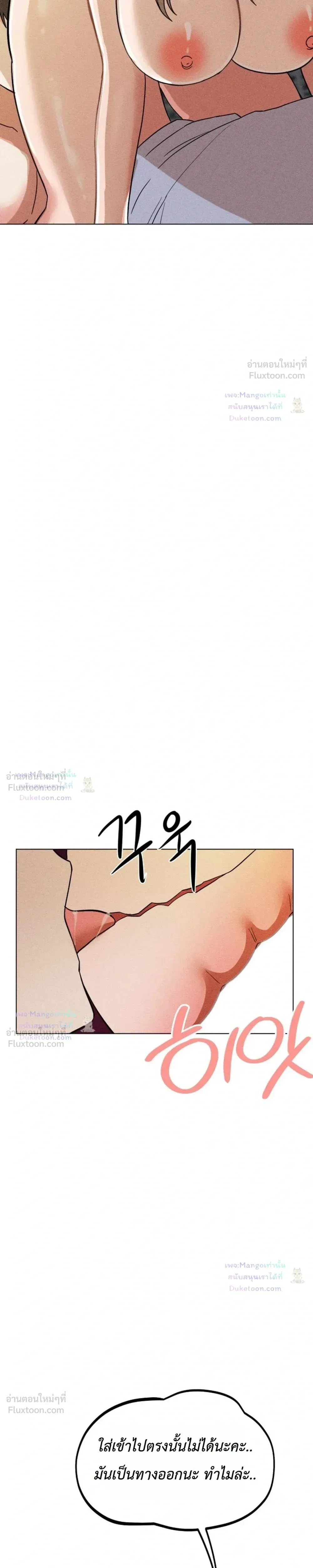 Doujin-Lc- อ่าน โดจิน มังฮวา เกาหลี ญี่ปุ่น จีน แปลไทย Suspicious Tutoring สอนพิเศษสุดเสียว ตอนที่ 1 2 3 4 5 6 7 8 9 10 11 12 13 14 ฟรี ไม่มีโฆษณา อ่าน โดจิน Manhwa เกาหลี ญี่ปุ่น จีน เรามีครบ คัดมาให้เน้นๆ โดจิน 18+ รับประกันความฟินโดย  Doujin Lc