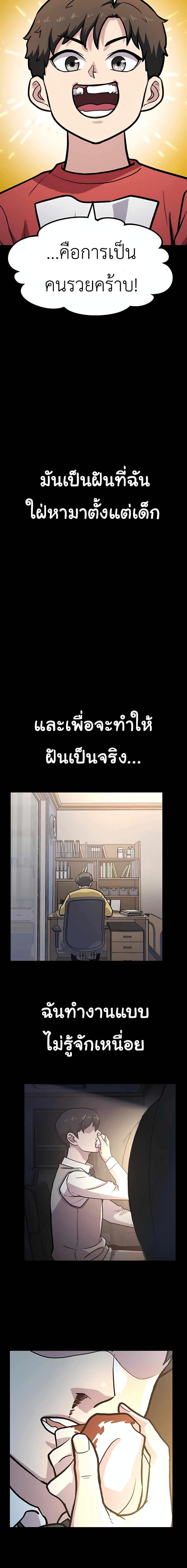 Manga-lc-com อ่านมังงะ อ่านการ์ตูน ออนไลน์ ฟรี Skeleton Warrior ตอนที่ 1 2 3 4 5 6 7 8 9 10 11 12 13 14 ฟรี ไม่มีโฆษณา Manga-lc - อ่าน มังงะ อ่าน การ์ตูน ออนไลน์ อ่านมังงะ ฟรี