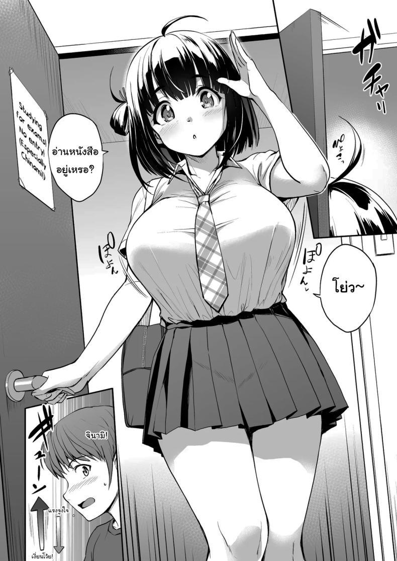 Doujin-Lc- อ่าน โดจิน มังฮวา เกาหลี ญี่ปุ่น จีน แปลไทย เรามาพักกันหน่อยไหม (Shinozuka George) ตอนที่ 1 2 3 4 5 6 7 8 9 10 11 12 13 14 ฟรี ไม่มีโฆษณา อ่าน โดจิน Manhwa เกาหลี ญี่ปุ่น จีน เรามีครบ คัดมาให้เน้นๆ โดจิน 18+ รับประกันความฟินโดย  Doujin Lc