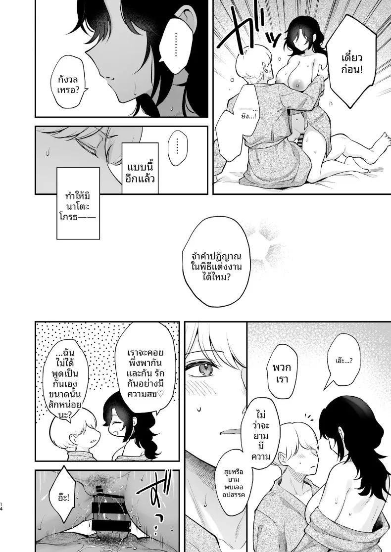 Doujin-Lc- อ่าน โดจิน มังฮวา เกาหลี ญี่ปุ่น จีน แปลไทย ยังอยากทำให้เธอท้องอยู่นะ (Mashiro Shirako) ตอนที่ 1 2 3 4 5 6 7 8 9 10 11 12 13 14 ฟรี ไม่มีโฆษณา อ่าน โดจิน Manhwa เกาหลี ญี่ปุ่น จีน เรามีครบ คัดมาให้เน้นๆ โดจิน 18+ รับประกันความฟินโดย  Doujin Lc