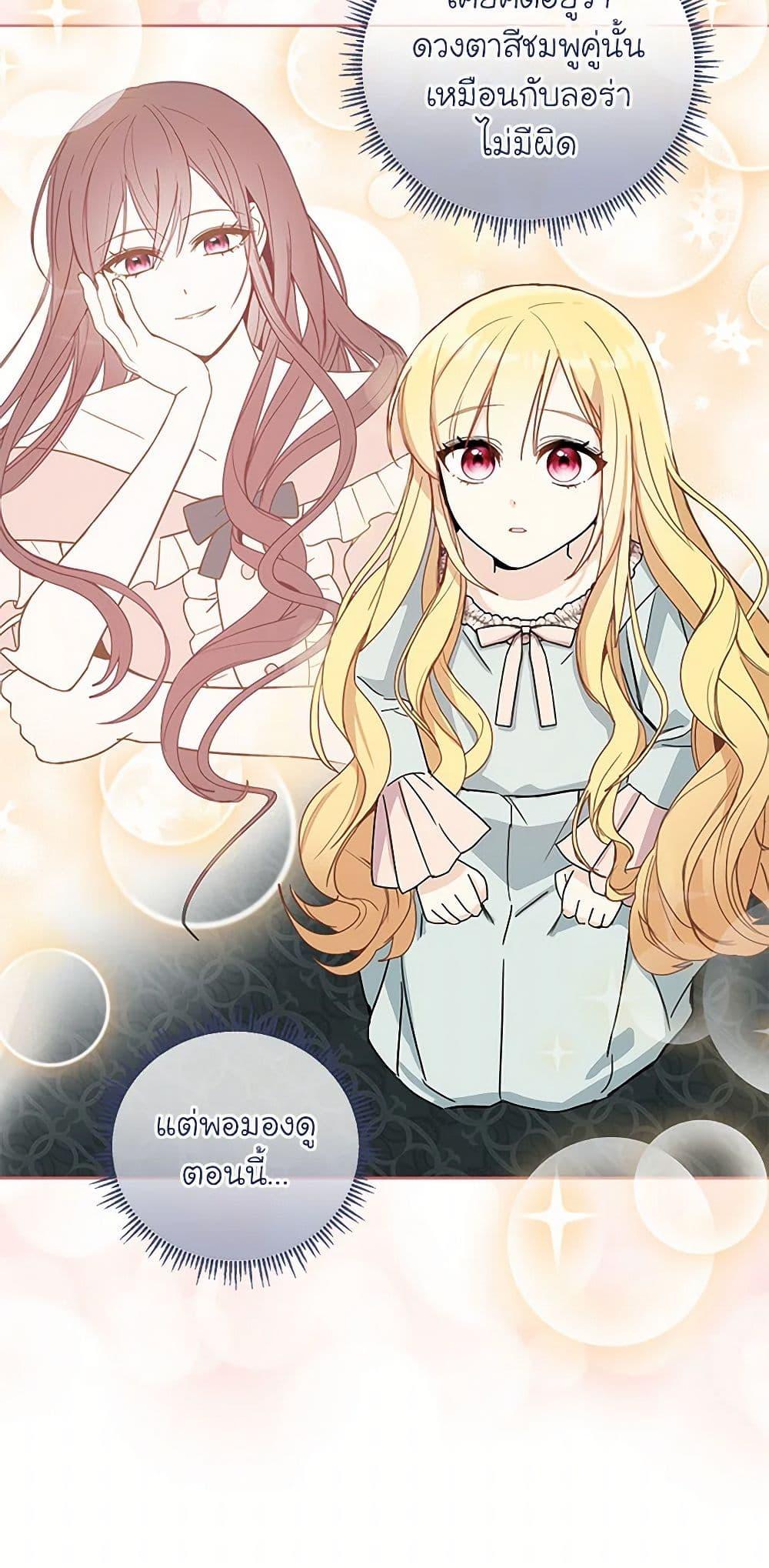 Manga-lc-com อ่านมังงะ อ่านการ์ตูน ออนไลน์ ฟรี I’ll Protect You, Daddy! ตอนที่ 1 2 3 4 5 6 7 8 9 10 11 12 13 14 ฟรี ไม่มีโฆษณา Manga-lc - อ่าน มังงะ อ่าน การ์ตูน ออนไลน์ อ่านมังงะ ฟรี