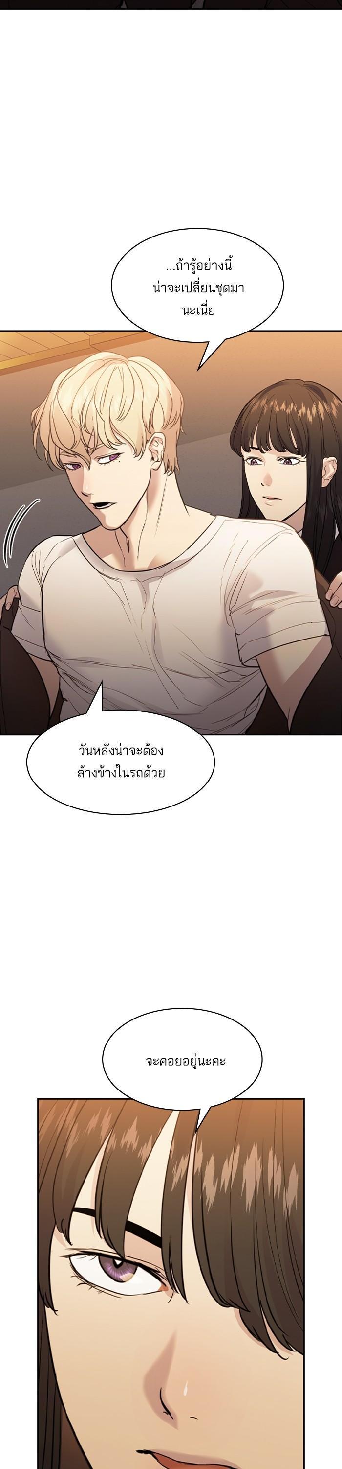 Manga-lc-com อ่านมังงะ อ่านการ์ตูน ออนไลน์ ฟรี The World Is Money and Power กลโกงโลกพนัน ตอนที่ 1 2 3 4 5 6 7 8 9 10 11 12 13 14 ฟรี ไม่มีโฆษณา Manga-lc - อ่าน มังงะ อ่าน การ์ตูน ออนไลน์ อ่านมังงะ ฟรี