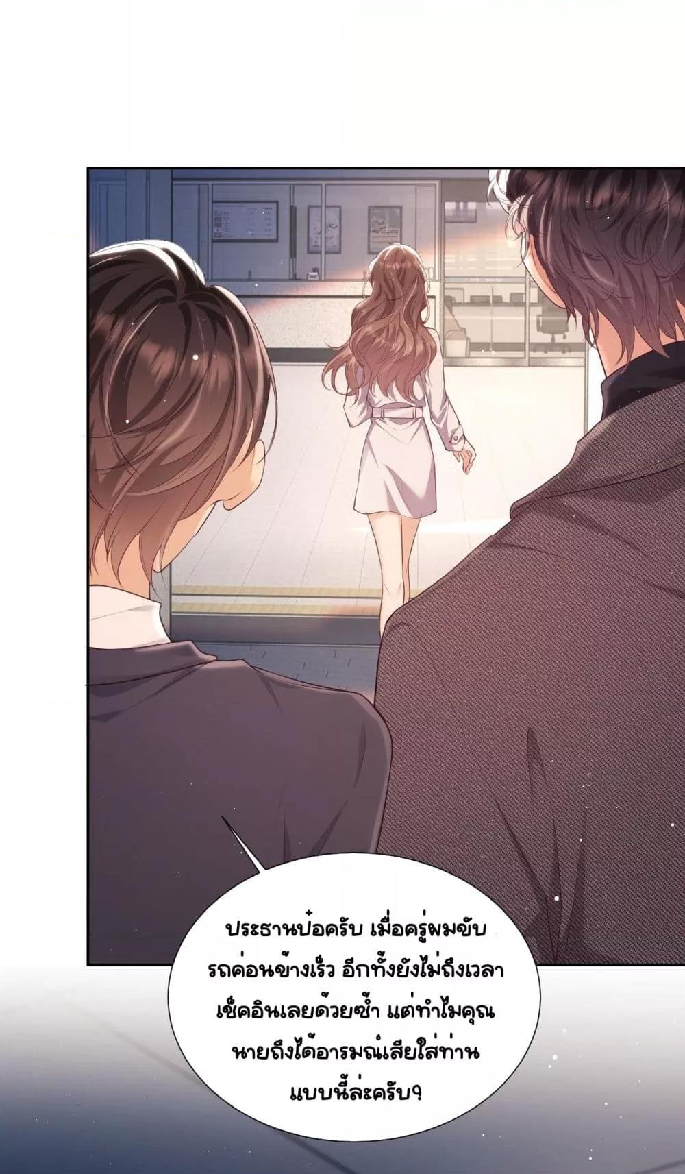 Manga-lc-com อ่านมังงะ อ่านการ์ตูน ออนไลน์ ฟรี BaiYueguang,H ตอนที่ 1 2 3 4 5 6 7 8 9 10 11 12 13 14 ฟรี ไม่มีโฆษณา Manga-lc - อ่าน มังงะ อ่าน การ์ตูน ออนไลน์ อ่านมังงะ ฟรี