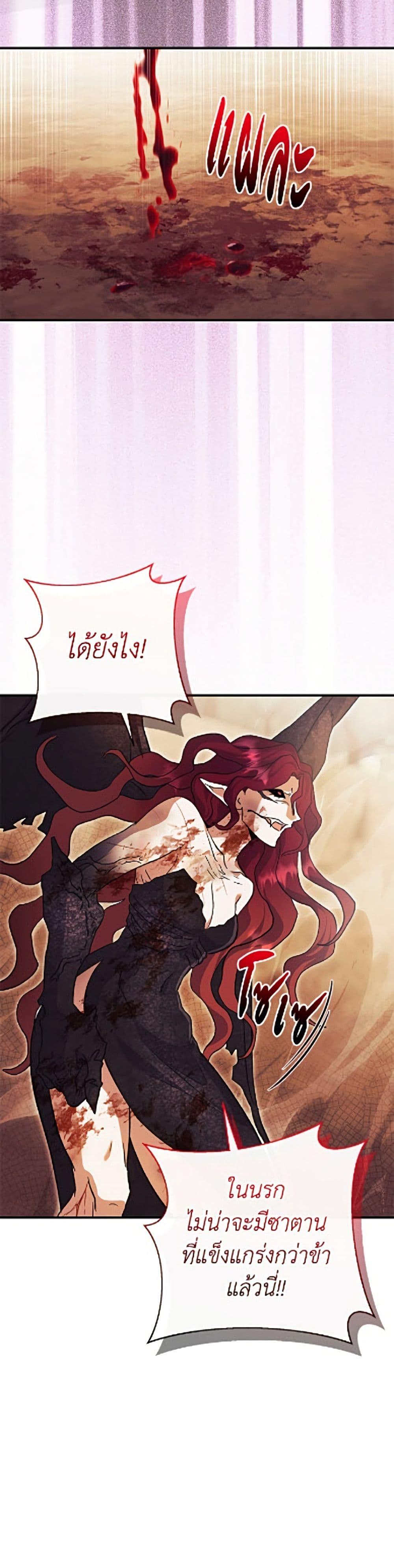 Manga-lc-com อ่านมังงะ อ่านการ์ตูน ออนไลน์ ฟรี The Villain’s Match Is Too Perfect ตอนที่ 1 2 3 4 5 6 7 8 9 10 11 12 13 14 ฟรี ไม่มีโฆษณา Manga-lc - อ่าน มังงะ อ่าน การ์ตูน ออนไลน์ อ่านมังงะ ฟรี