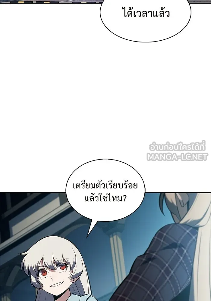 ผู้เล่นหน้าใหม่เลเวลแมกซ์ ตอนที่ 241 น้ำพุแห่งอาทิตย์ (2) รูปที่ 60