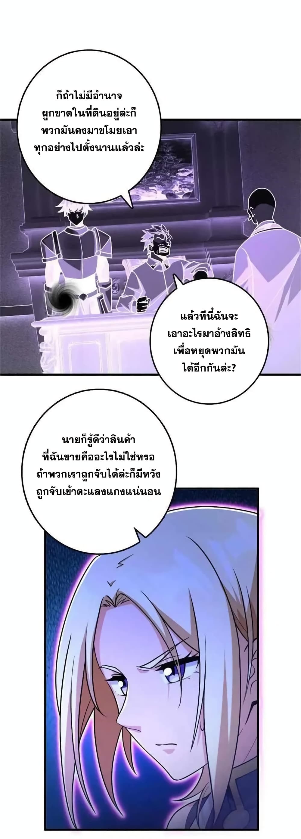 Manga-lc-com อ่านมังงะ อ่านการ์ตูน ออนไลน์ ฟรี Release That Witch ตอนที่ 1 2 3 4 5 6 7 8 9 10 11 12 13 14 ฟรี ไม่มีโฆษณา Manga-lc - อ่าน มังงะ อ่าน การ์ตูน ออนไลน์ อ่านมังงะ ฟรี