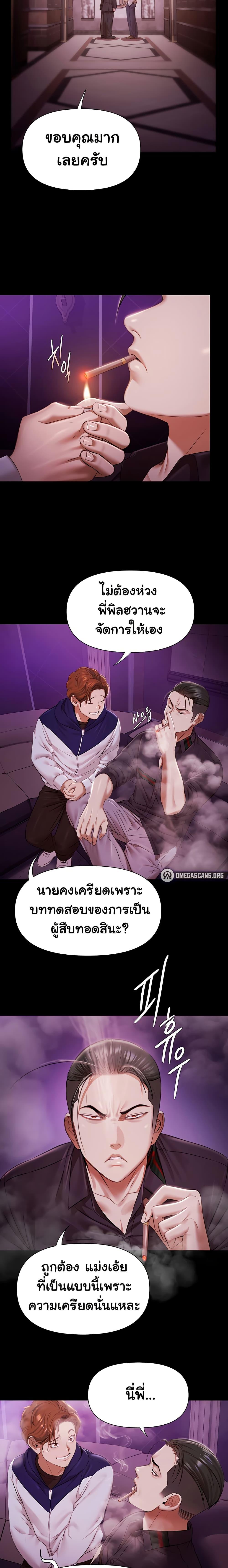 Doujin-Lc- อ่าน โดจิน มังฮวา เกาหลี ญี่ปุ่น จีน แปลไทย Pool Party ตอนที่ 1 2 3 4 5 6 7 8 9 10 11 12 13 14 ฟรี ไม่มีโฆษณา อ่าน โดจิน Manhwa เกาหลี ญี่ปุ่น จีน เรามีครบ คัดมาให้เน้นๆ โดจิน 18+ รับประกันความฟินโดย  Doujin Lc