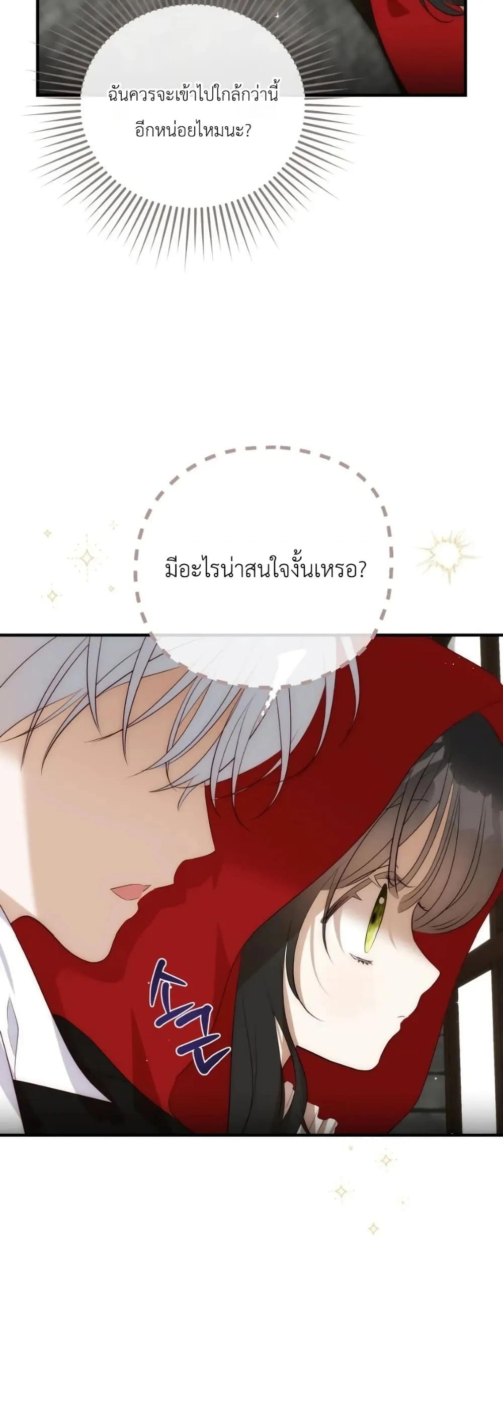Manga-lc-com อ่านมังงะ อ่านการ์ตูน ออนไลน์ ฟรี How to Survive as the Daughter of the Emperor Who Killed Me ตอนที่ 1 2 3 4 5 6 7 8 9 10 11 12 13 14 ฟรี ไม่มีโฆษณา Manga-lc - อ่าน มังงะ อ่าน การ์ตูน ออนไลน์ อ่านมังงะ ฟรี