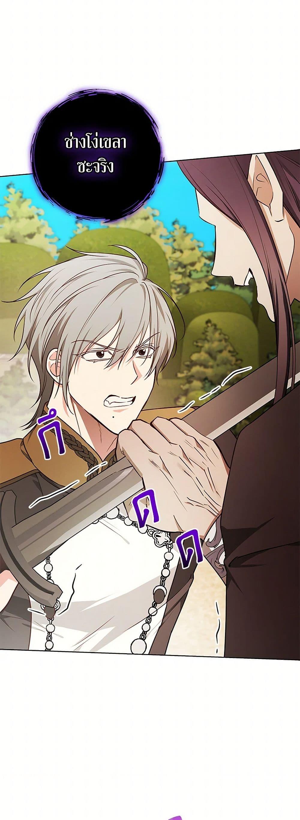 Manga-lc-com อ่านมังงะ อ่านการ์ตูน ออนไลน์ ฟรี I’ll Become the Mother of the Hero ตอนที่ 1 2 3 4 5 6 7 8 9 10 11 12 13 14 ฟรี ไม่มีโฆษณา Manga-lc - อ่าน มังงะ อ่าน การ์ตูน ออนไลน์ อ่านมังงะ ฟรี