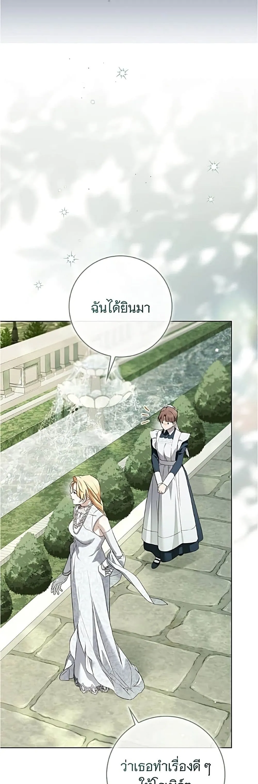 Manga-lc-com อ่านมังงะ อ่านการ์ตูน ออนไลน์ ฟรี The Count’s Secret Maid ตอนที่ 1 2 3 4 5 6 7 8 9 10 11 12 13 14 ฟรี ไม่มีโฆษณา Manga-lc - อ่าน มังงะ อ่าน การ์ตูน ออนไลน์ อ่านมังงะ ฟรี
