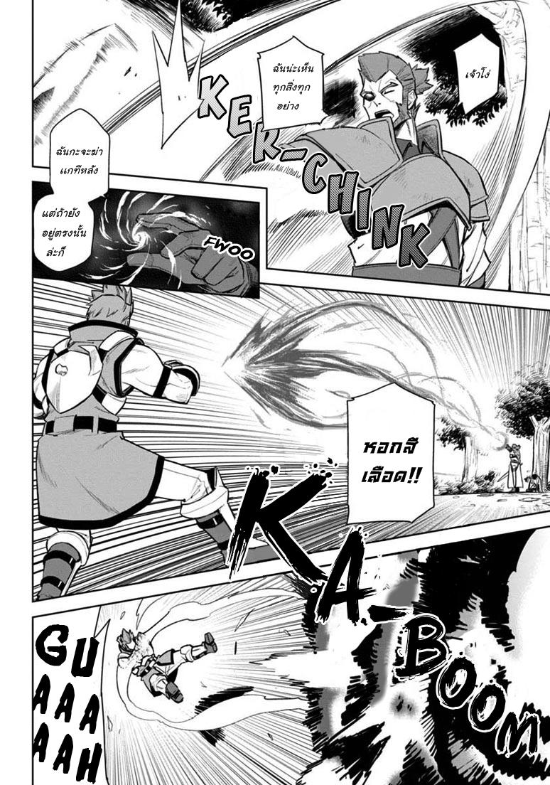 Manga-lc-com อ่านมังงะ อ่านการ์ตูน ออนไลน์ ฟรี Konjiki no Moji Tsukai – Yuusha Yonin ni Makikomareta Unique Cheat ตอนที่ 1 2 3 4 5 6 7 8 9 10 11 12 13 14 ฟรี ไม่มีโฆษณา Manga-lc - อ่าน มังงะ อ่าน การ์ตูน ออนไลน์ อ่านมังงะ ฟรี