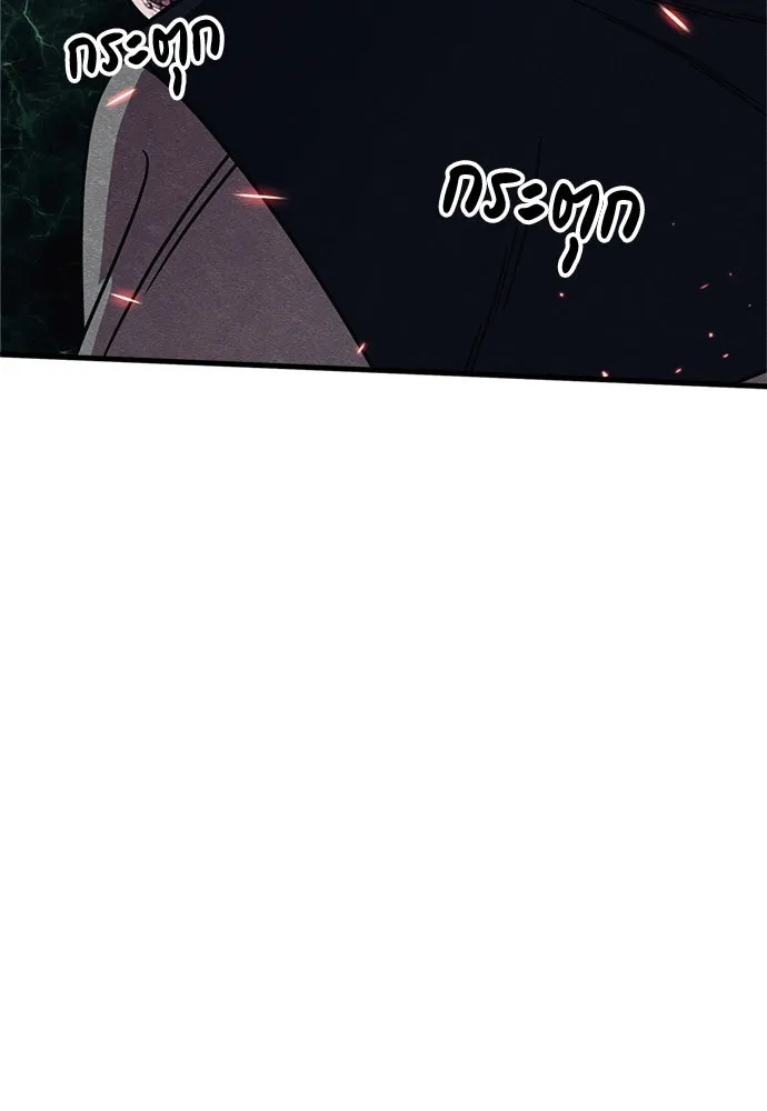 Zombie X Slasher ตอนที่ 80 รูปที่ 154