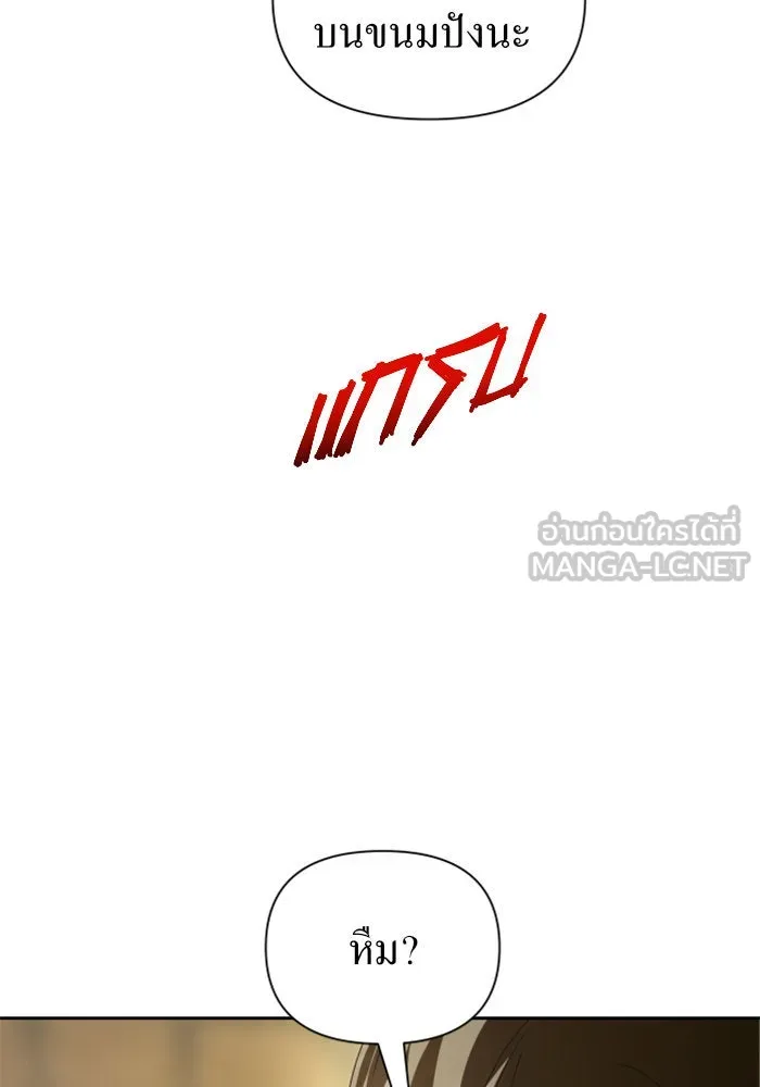 ชิงชีวิตพลิกลิขิตชะตา ตอนที่ 114. บาดแผลทางใจ(4) รูปที่ 147