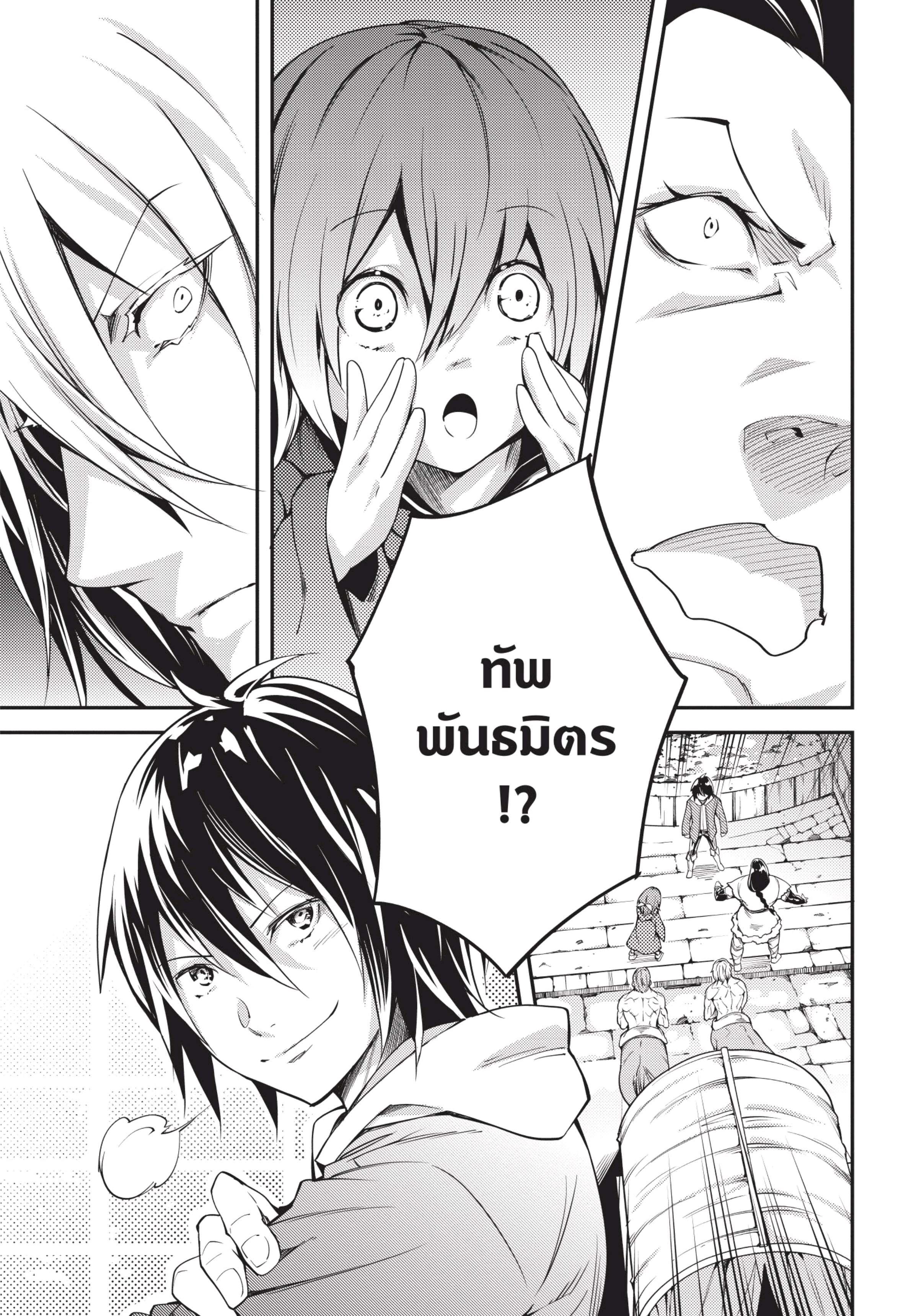 Manga-lc-com อ่านมังงะ อ่านการ์ตูน ออนไลน์ ฟรี Lv999 no Murabito ชาวบ้าน LV999 ตอนที่ 1 2 3 4 5 6 7 8 9 10 11 12 13 14 ฟรี ไม่มีโฆษณา Manga-lc - อ่าน มังงะ อ่าน การ์ตูน ออนไลน์ อ่านมังงะ ฟรี