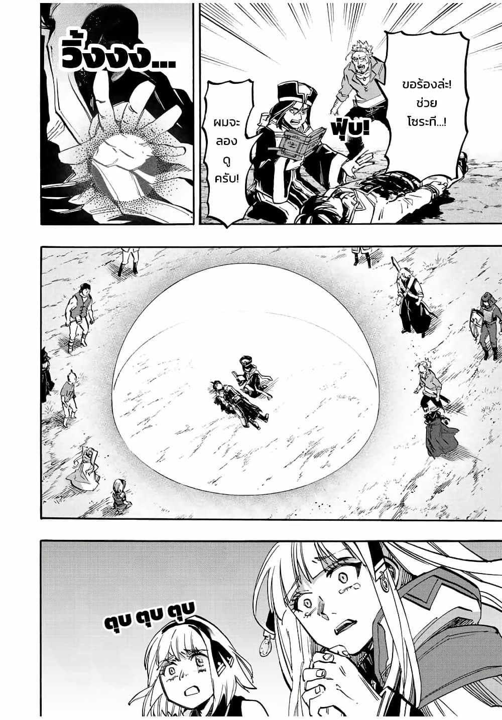 Manga-lc-com อ่านมังงะ อ่านการ์ตูน ออนไลน์ ฟรี Walking in Another World ตอนที่ 1 2 3 4 5 6 7 8 9 10 11 12 13 14 ฟรี ไม่มีโฆษณา Manga-lc - อ่าน มังงะ อ่าน การ์ตูน ออนไลน์ อ่านมังงะ ฟรี