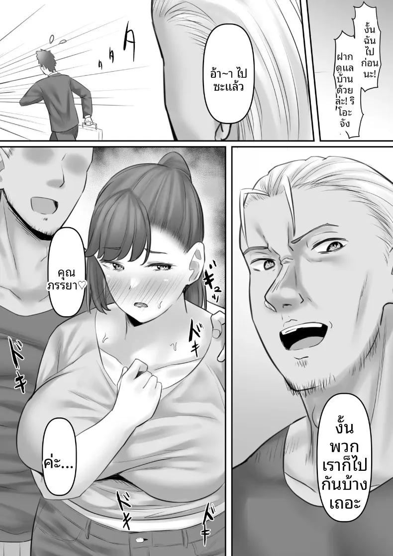 Doujin-Lc- อ่าน โดจิน มังฮวา เกาหลี ญี่ปุ่น จีน แปลไทย เมียชาวบ้านหุ่นขายาว โดนสวมเขาจนกลายเป็นตัวเมียเต็มตัว (Naporitan) ตอนที่ 1 2 3 4 5 6 7 8 9 10 11 12 13 14 ฟรี ไม่มีโฆษณา อ่าน โดจิน Manhwa เกาหลี ญี่ปุ่น จีน เรามีครบ คัดมาให้เน้นๆ โดจิน 18+ รับประกันความฟินโดย  Doujin Lc