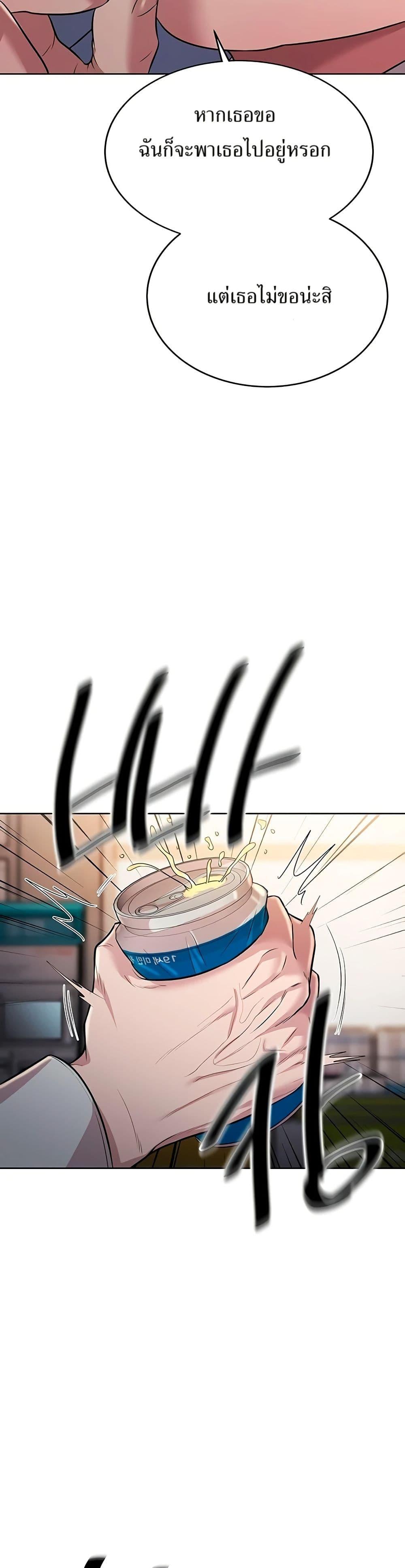 Manga-lc-com อ่านมังงะ อ่านการ์ตูน ออนไลน์ ฟรี Lotto 1st Place Winner Goes to Work Too ตอนที่ 1 2 3 4 5 6 7 8 9 10 11 12 13 14 ฟรี ไม่มีโฆษณา Manga-lc - อ่าน มังงะ อ่าน การ์ตูน ออนไลน์ อ่านมังงะ ฟรี