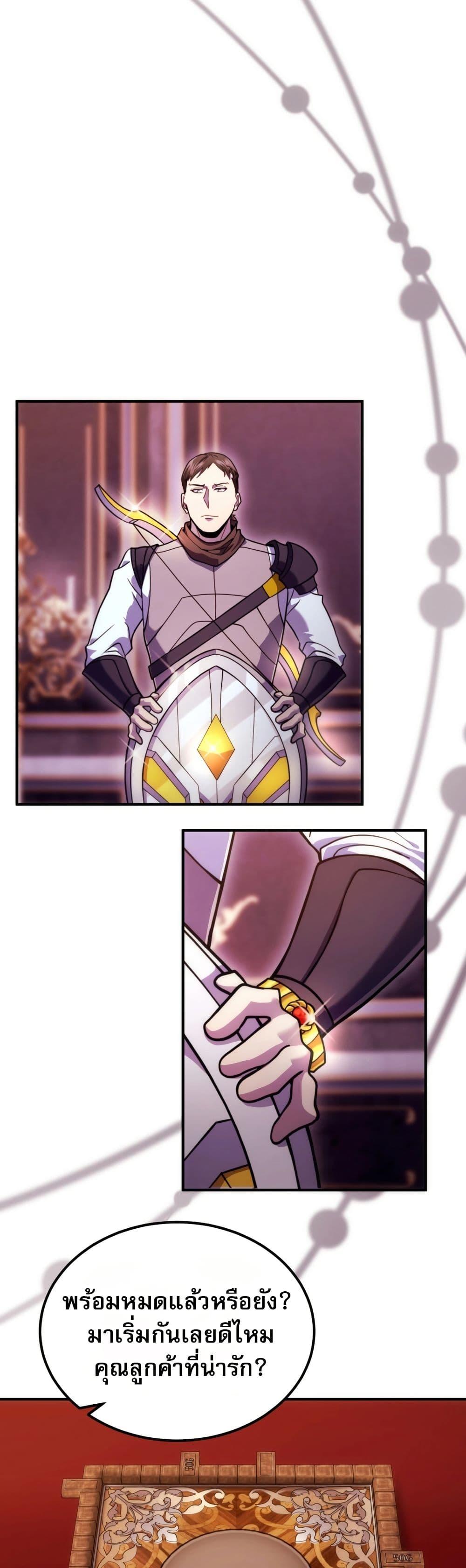 Manga-lc-com อ่านมังงะ อ่านการ์ตูน ออนไลน์ ฟรี The World-Class Extra’s Walkthrough ตอนที่ 1 2 3 4 5 6 7 8 9 10 11 12 13 14 ฟรี ไม่มีโฆษณา Manga-lc - อ่าน มังงะ อ่าน การ์ตูน ออนไลน์ อ่านมังงะ ฟรี