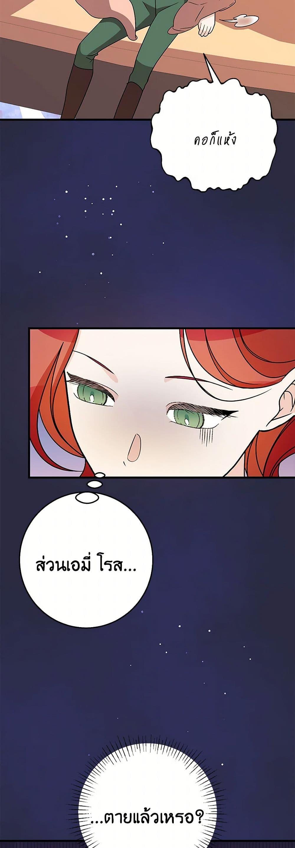 Manga-lc-com อ่านมังงะ อ่านการ์ตูน ออนไลน์ ฟรี Till Divorce Do Us Part! ตอนที่ 1 2 3 4 5 6 7 8 9 10 11 12 13 14 ฟรี ไม่มีโฆษณา Manga-lc - อ่าน มังงะ อ่าน การ์ตูน ออนไลน์ อ่านมังงะ ฟรี