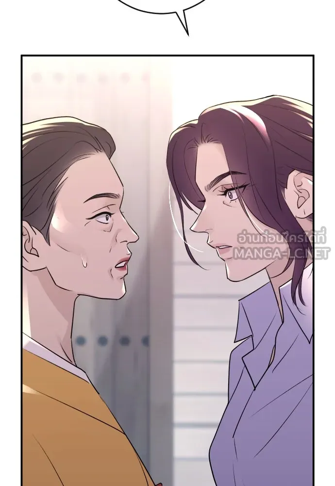 รักไร้ราคา ตอนที่ 38 รูปที่ 105