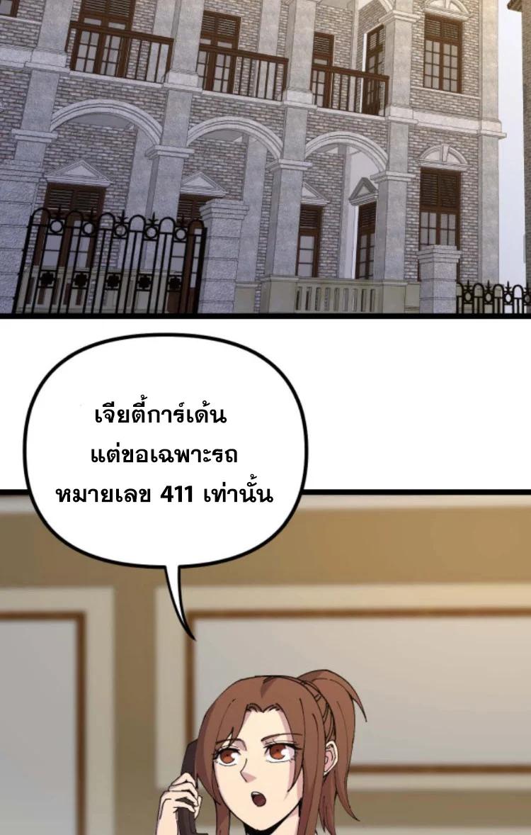 Manga-lc-com อ่านมังงะ อ่านการ์ตูน ออนไลน์ ฟรี Rebirth Back to 1983 to be a Millionaire ตอนที่ 1 2 3 4 5 6 7 8 9 10 11 12 13 14 ฟรี ไม่มีโฆษณา Manga-lc - อ่าน มังงะ อ่าน การ์ตูน ออนไลน์ อ่านมังงะ ฟรี