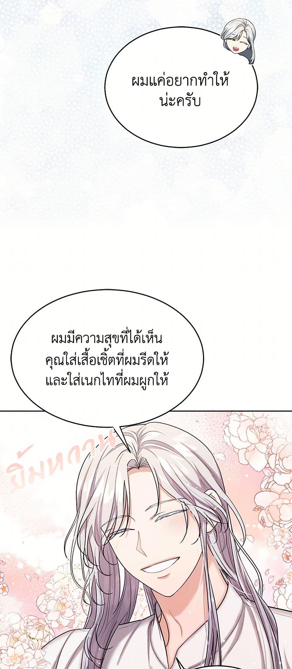 Manga-lc-com อ่านมังงะ อ่านการ์ตูน ออนไลน์ ฟรี The Duchess’s Contract Marriage ตอนที่ 1 2 3 4 5 6 7 8 9 10 11 12 13 14 ฟรี ไม่มีโฆษณา Manga-lc - อ่าน มังงะ อ่าน การ์ตูน ออนไลน์ อ่านมังงะ ฟรี