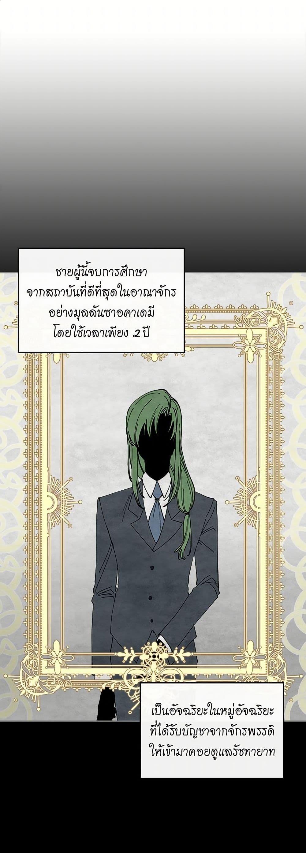 Manga-lc-com อ่านมังงะ อ่านการ์ตูน ออนไลน์ ฟรี The Antagonist’s Pet ตอนที่ 1 2 3 4 5 6 7 8 9 10 11 12 13 14 ฟรี ไม่มีโฆษณา Manga-lc - อ่าน มังงะ อ่าน การ์ตูน ออนไลน์ อ่านมังงะ ฟรี