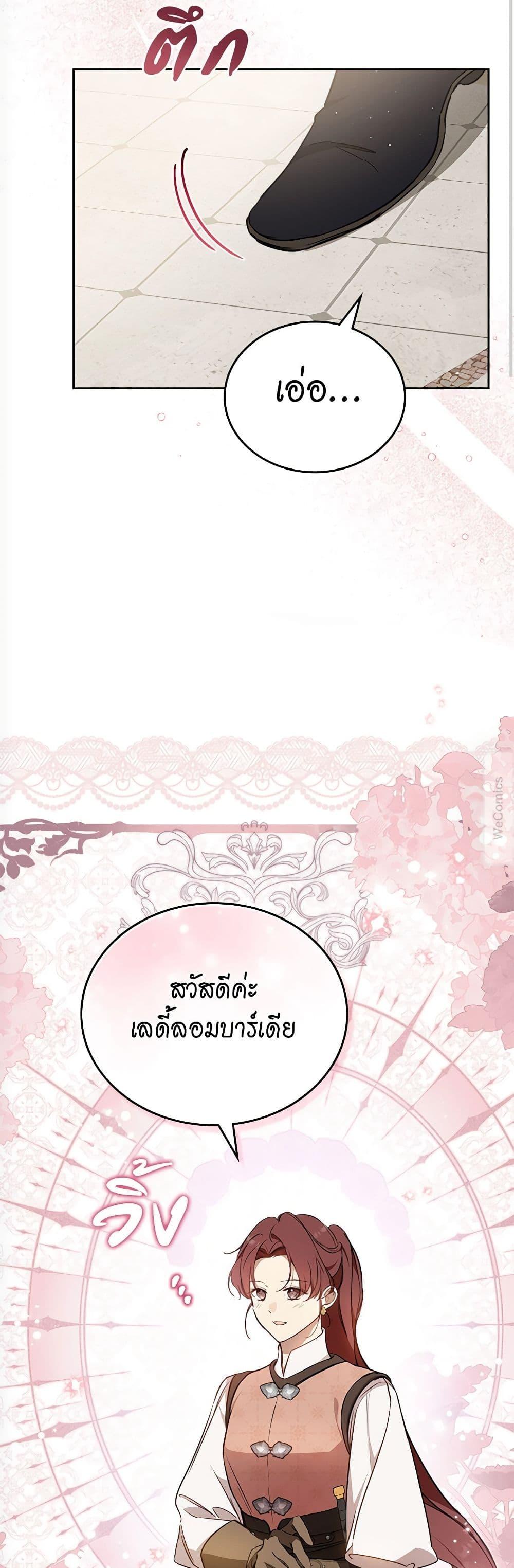 Manga-lc-com อ่านมังงะ อ่านการ์ตูน ออนไลน์ ฟรี In This Life, I Will Be the Lord ตอนที่ 1 2 3 4 5 6 7 8 9 10 11 12 13 14 ฟรี ไม่มีโฆษณา Manga-lc - อ่าน มังงะ อ่าน การ์ตูน ออนไลน์ อ่านมังงะ ฟรี