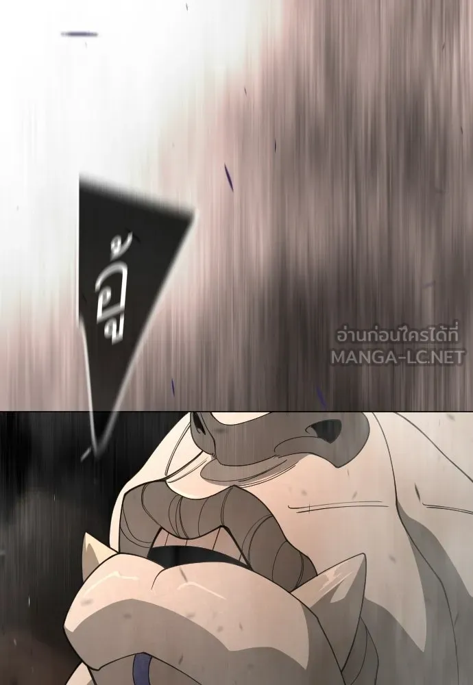 ยุคแห่งยอดมนุษย์ ตอนที่ 115 รูปที่ 180