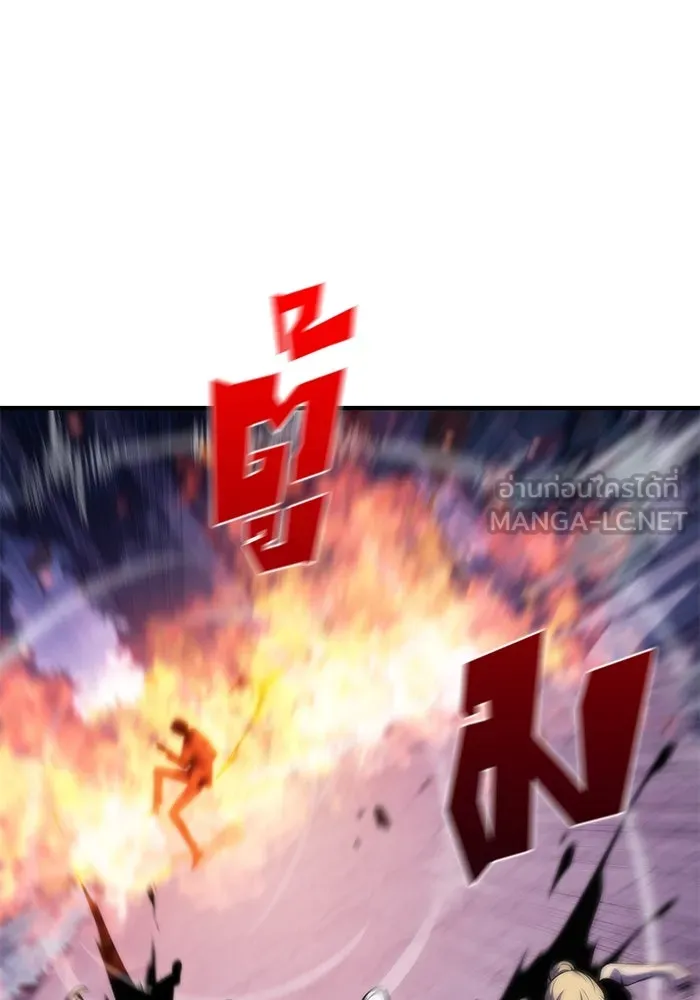 ผู้เล่นหน้าใหม่เลเวลแมกซ์ ตอนที่ 79 แขกที่ไม่ได้รับเชิญ (1) รูปที่ 6