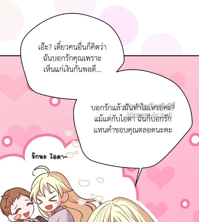 Doujin-Lc- อ่าน โดจิน มังฮวา เกาหลี ญี่ปุ่น จีน แปลไทย คิดว่าการบิดเบือนต้นฉบับ มันทำได้ง่าย ๆ หรือไง ตอนที่ 1 2 3 4 5 6 7 8 9 10 11 12 13 14 ฟรี ไม่มีโฆษณา อ่าน โดจิน Manhwa เกาหลี ญี่ปุ่น จีน เรามีครบ คัดมาให้เน้นๆ โดจิน 18+ รับประกันความฟินโดย Doujin Lc
