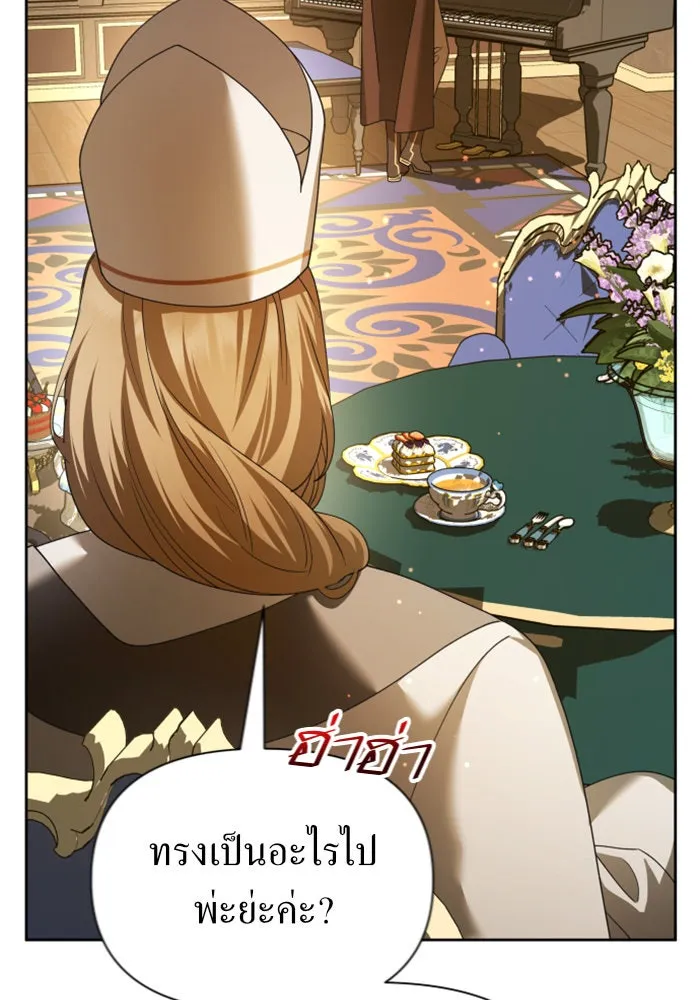 ชิงชีวิตพลิกลิขิตชะตา ตอนที่ 121. นึกถึงคืนวันนั้น(2) รูปที่ 110