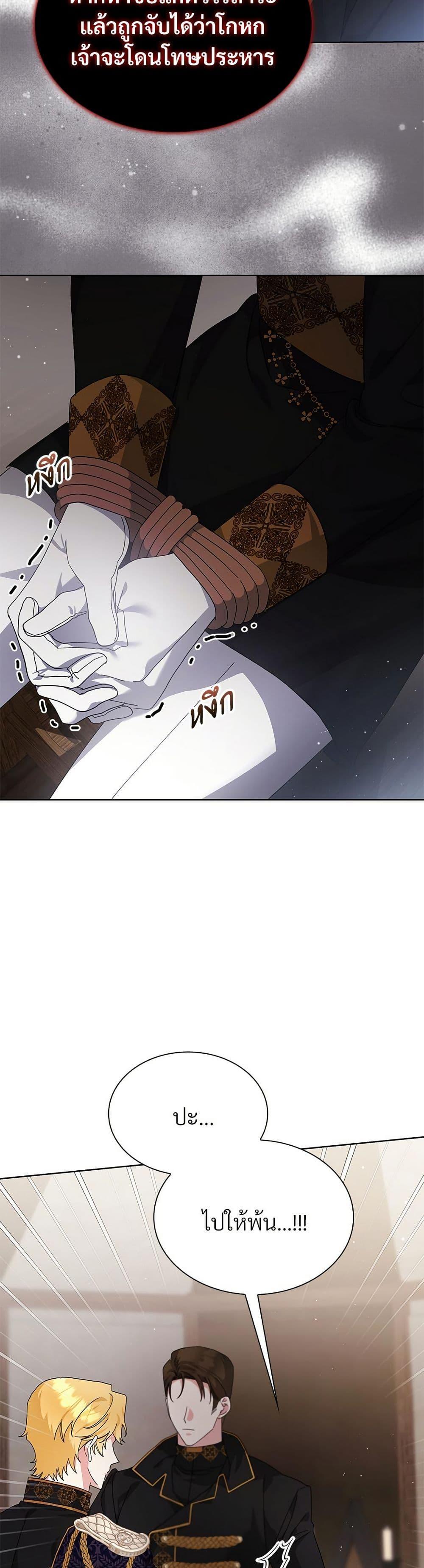 Manga-lc-com อ่านมังงะ อ่านการ์ตูน ออนไลน์ ฟรี The Return of the Ex-Wife ตอนที่ 1 2 3 4 5 6 7 8 9 10 11 12 13 14 ฟรี ไม่มีโฆษณา Manga-lc - อ่าน มังงะ อ่าน การ์ตูน ออนไลน์ อ่านมังงะ ฟรี