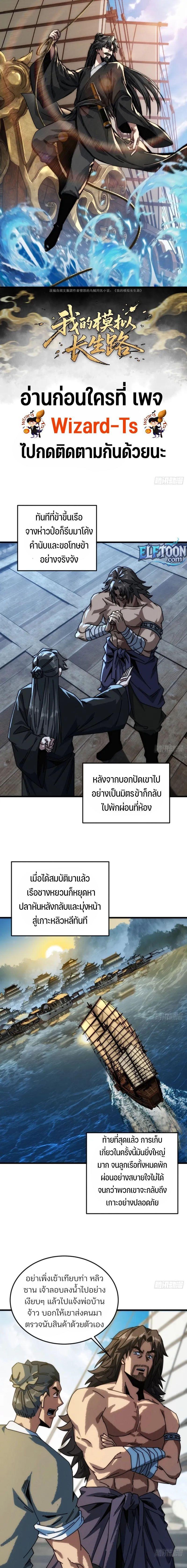 Manga-lc-com อ่านมังงะ อ่านการ์ตูน ออนไลน์ ฟรี My Simulated Path To Immortality ตอนที่ 1 2 3 4 5 6 7 8 9 10 11 12 13 14 ฟรี ไม่มีโฆษณา Manga-lc - อ่าน มังงะ อ่าน การ์ตูน ออนไลน์ อ่านมังงะ ฟรี