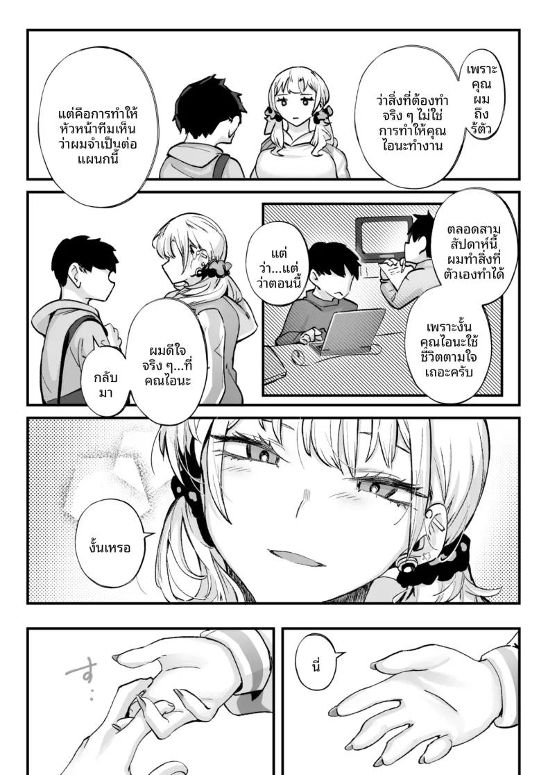 Doujin-Lc- อ่าน โดจิน มังฮวา เกาหลี ญี่ปุ่น จีน แปลไทย สัมพันธ์เร่าร้อนกับสาวเเกลสุดอวบ (Kugatsu Nagatsu) ตอนที่ 1 2 3 4 5 6 7 8 9 10 11 12 13 14 ฟรี ไม่มีโฆษณา อ่าน โดจิน Manhwa เกาหลี ญี่ปุ่น จีน เรามีครบ คัดมาให้เน้นๆ โดจิน 18+ รับประกันความฟินโดย  Doujin Lc