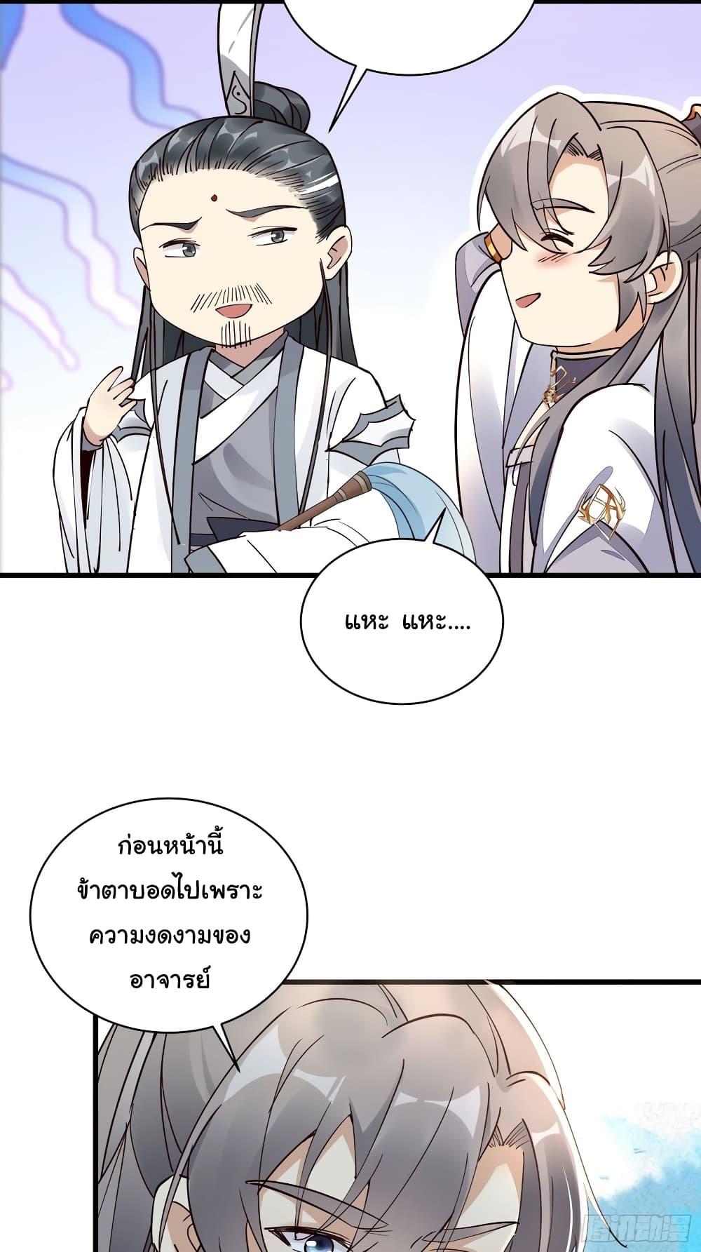 Manga-lc-com อ่านมังงะ อ่านการ์ตูน ออนไลน์ ฟรี Cultivating Immortality Requires a Rich Woman ตอนที่ 1 2 3 4 5 6 7 8 9 10 11 12 13 14 ฟรี ไม่มีโฆษณา Manga-lc - อ่าน มังงะ อ่าน การ์ตูน ออนไลน์ อ่านมังงะ ฟรี