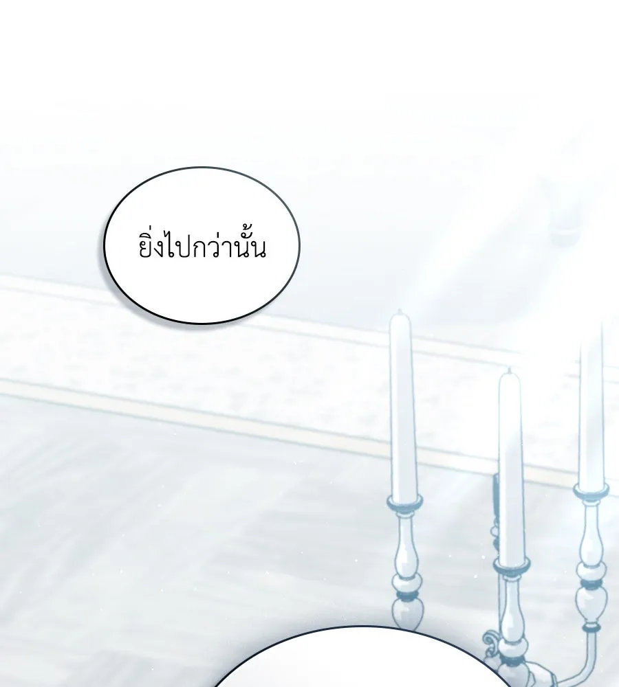 เล่ห์รักชนชั้นสูง ตอนที่ 14 รูปที่ 86