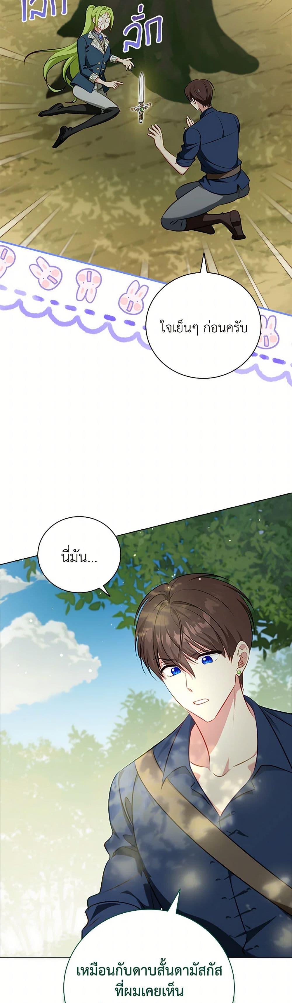 Manga-lc-com อ่านมังงะ อ่านการ์ตูน ออนไลน์ ฟรี The Heroine is a Man! ตอนที่ 1 2 3 4 5 6 7 8 9 10 11 12 13 14 ฟรี ไม่มีโฆษณา Manga-lc - อ่าน มังงะ อ่าน การ์ตูน ออนไลน์ อ่านมังงะ ฟรี