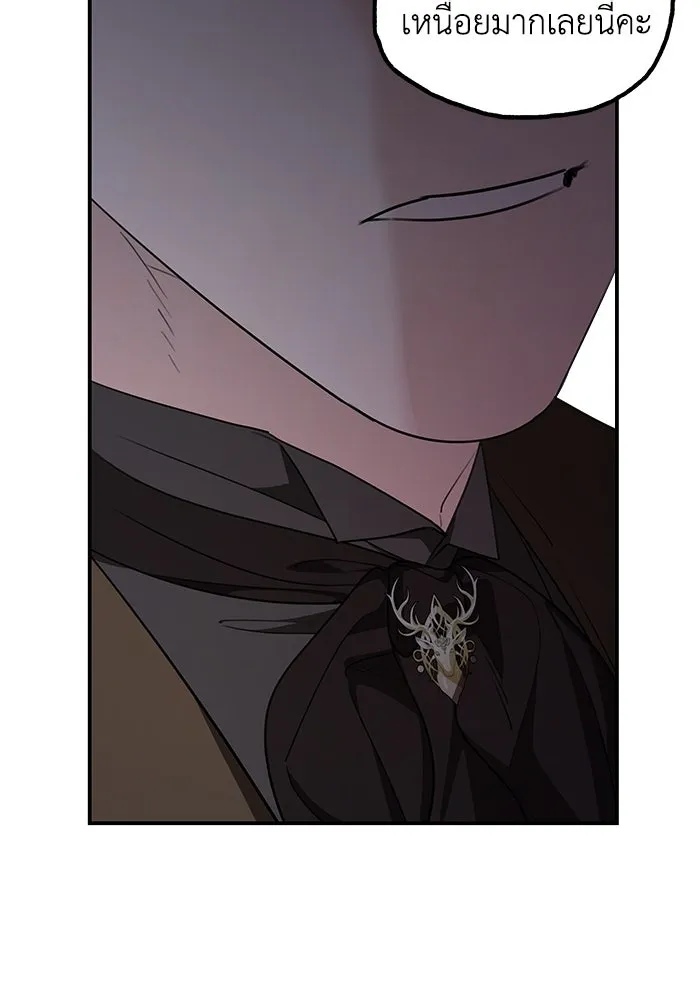 ครอบครัวสามีเห็นทีจะคลั่งรัก ตอนที่ 82 รูปที่ 109