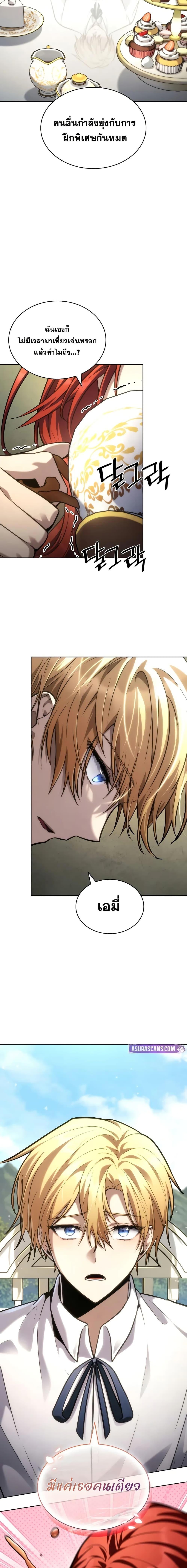 Manga-lc-com อ่านมังงะ อ่านการ์ตูน ออนไลน์ ฟรี InfiniteMage ตอนที่ 1 2 3 4 5 6 7 8 9 10 11 12 13 14 ฟรี ไม่มีโฆษณา Manga-lc - อ่าน มังงะ อ่าน การ์ตูน ออนไลน์ อ่านมังงะ ฟรี