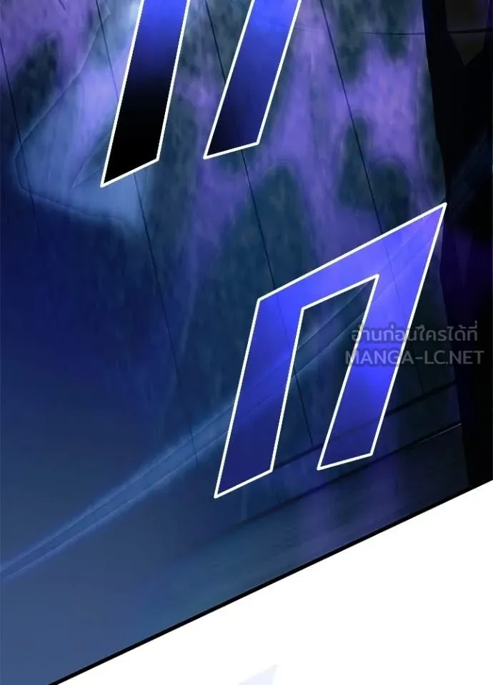 Villain to kill ตอนที่ 207 รูปที่ 153