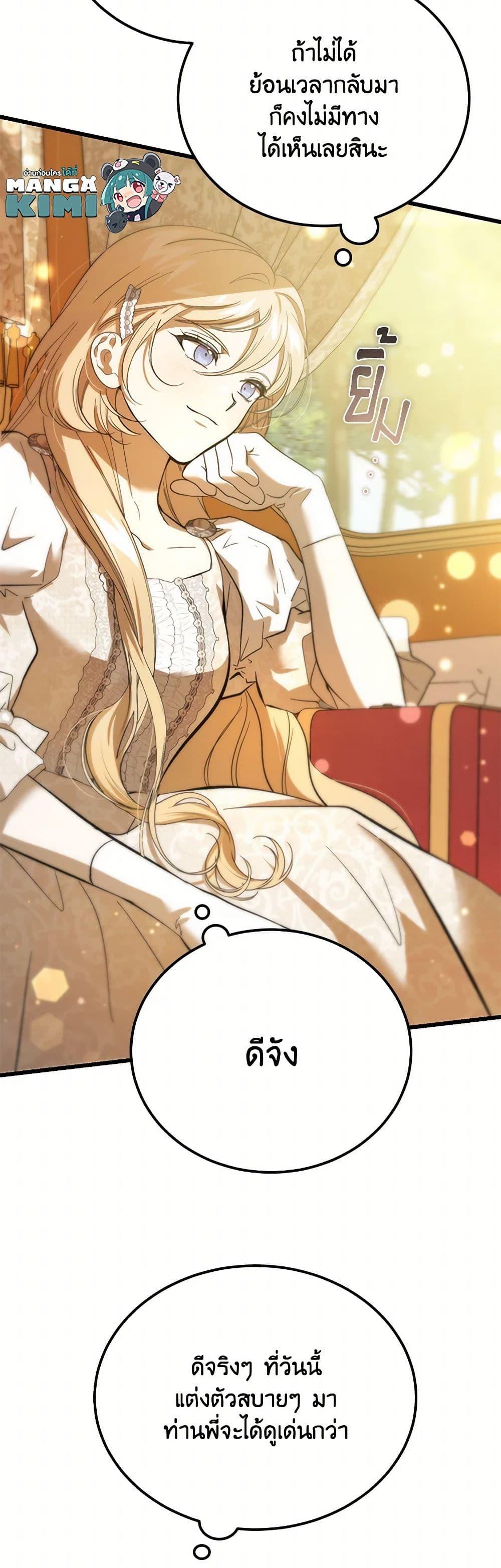 Manga-lc-com อ่านมังงะ อ่านการ์ตูน ออนไลน์ ฟรี The Devil Raises a Lady ตอนที่ 1 2 3 4 5 6 7 8 9 10 11 12 13 14 ฟรี ไม่มีโฆษณา Manga-lc - อ่าน มังงะ อ่าน การ์ตูน ออนไลน์ อ่านมังงะ ฟรี