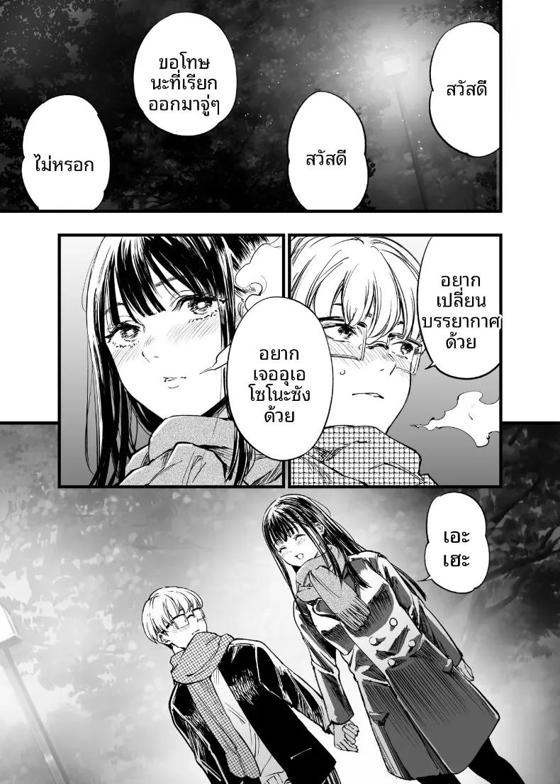 Doujin-Lc- อ่าน โดจิน มังฮวา เกาหลี ญี่ปุ่น จีน แปลไทย ฉันยอมตายดีกว่าที่จะเห็นสองคนนั้นมีความสุข (Sakayama Shinta) ตอนที่ 1 2 3 4 5 6 7 8 9 10 11 12 13 14 ฟรี ไม่มีโฆษณา อ่าน โดจิน Manhwa เกาหลี ญี่ปุ่น จีน เรามีครบ คัดมาให้เน้นๆ โดจิน 18+ รับประกันความฟินโดย  Doujin Lc