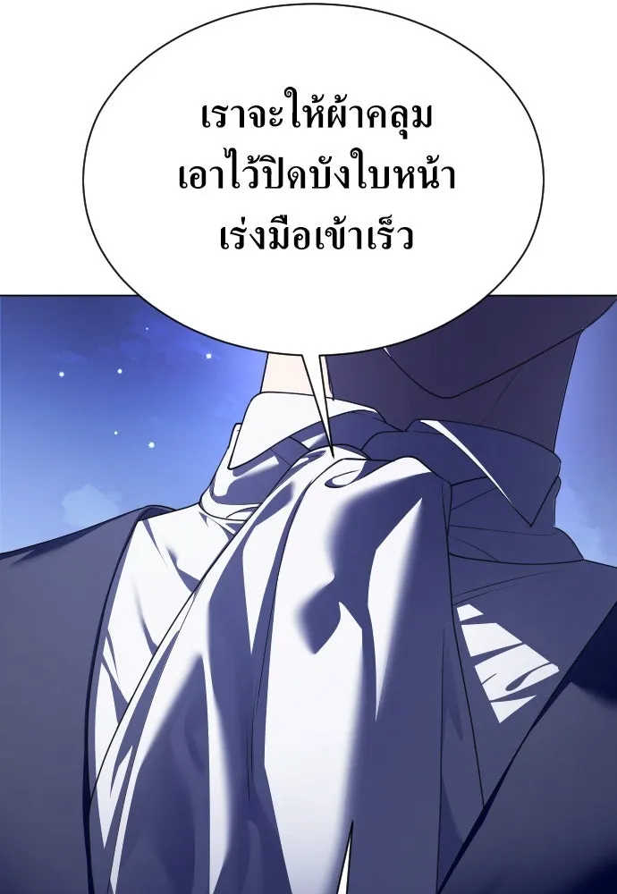 ชิงชีวิตพลิกลิขิตชะตา ตอนที่ 247. การสนทนาครั้งสุดท้าย(2) รูปที่ 131